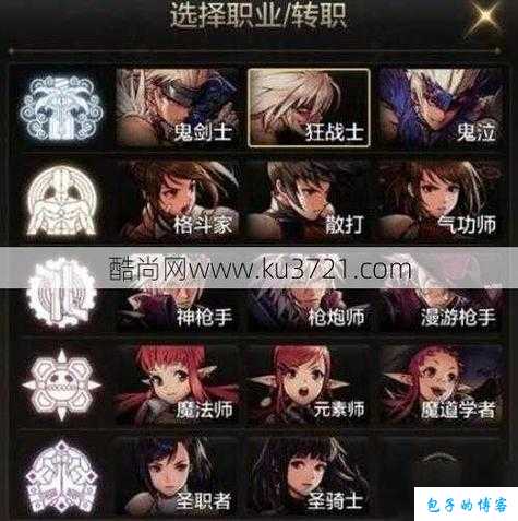 dnf最新修改职业(D&F新职业重大更新！) 第1张