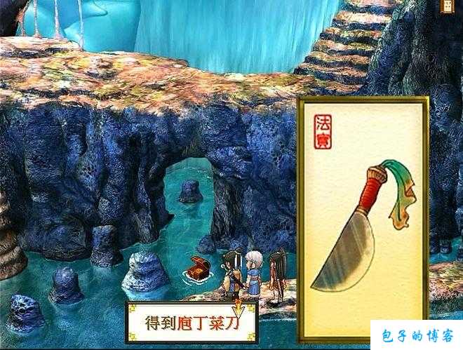 探秘《诛仙端游SF》隐藏法宝任务全攻略 第2张