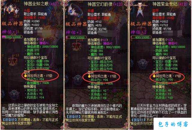 魔域新手攻略,让你顺利上手! 第2张 魔域新手攻略,让你顺利上手! 第2张