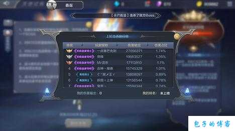 奇迹mu帝王之书组队能打出来吗,奇迹mu：组队挑战帝王之书 第1张