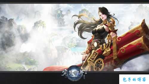 探寻完美国际网游SF2任务玩家的冒险之旅 第2张