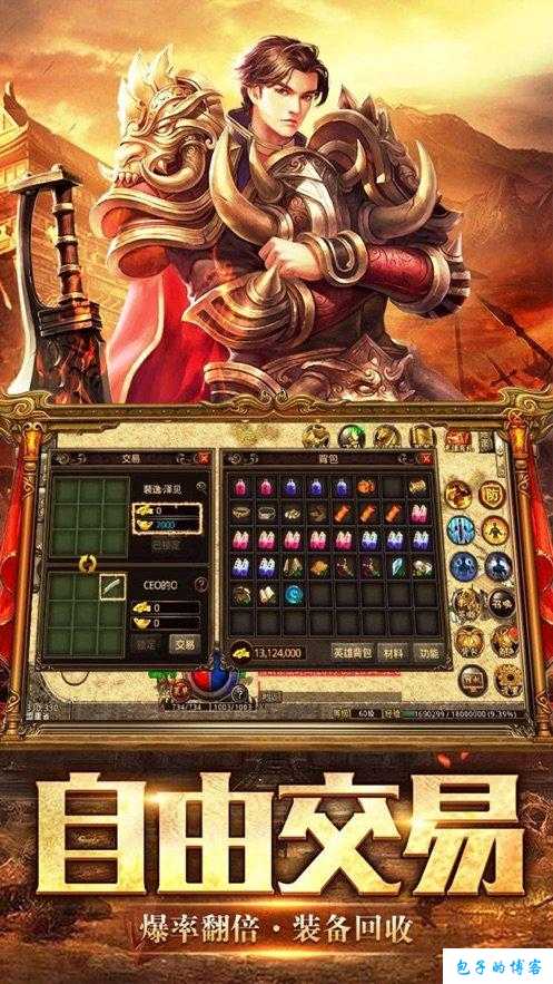 内购单职业传奇sf-重温经典：购买传奇游戏