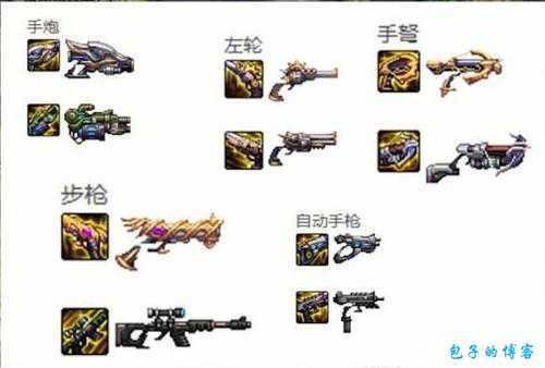 刷图最快的职业dnf武器(DNF刷图速度最快的职业武器推荐) 第1张 刷图最快的职业dnf武器(DNF刷图速度最快的职业武器推荐) 第1张