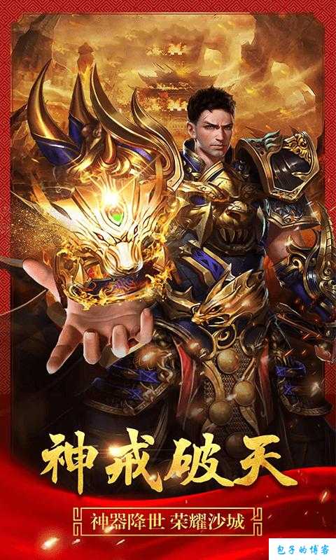 名扬传世：探寻连云港网游新风尚