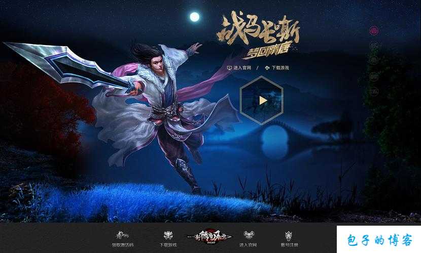 名扬传世：探寻连云港网游新风尚 第2张