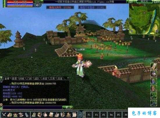 探秘《热血江湖》网游SF升级圣地 第2张