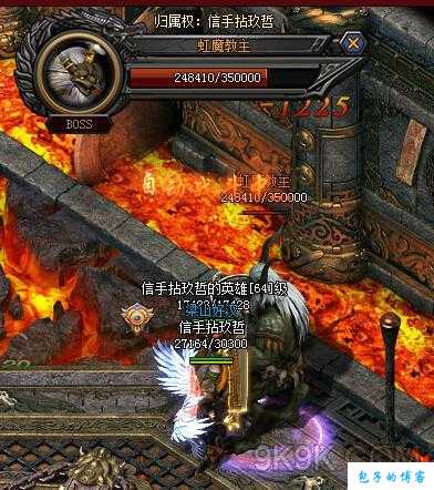 勇闯传奇游戏下载安装 第2张 勇闯传奇游戏下载安装 第2张