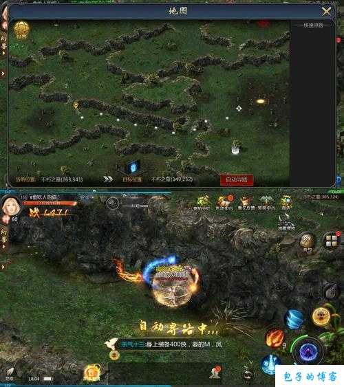 魔域攻略：探索1488737Z空间 第2张