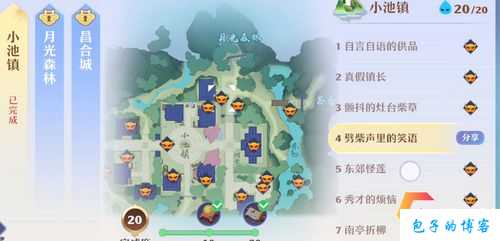 梦幻新诛仙端游SF探灵攻略小池镇 第2张