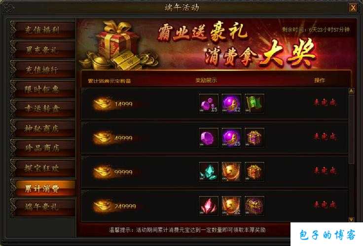 探寻完美国际网游sf17173礼包领取中心官网的奥秘 第1张