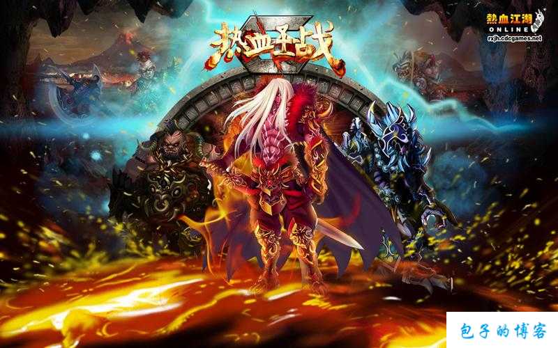 《热血江湖:刀客群攻,纵横江湖,一飞冲天!》 第1张 《热血江湖:刀客群攻,纵横江湖,一飞冲天!》 第1张