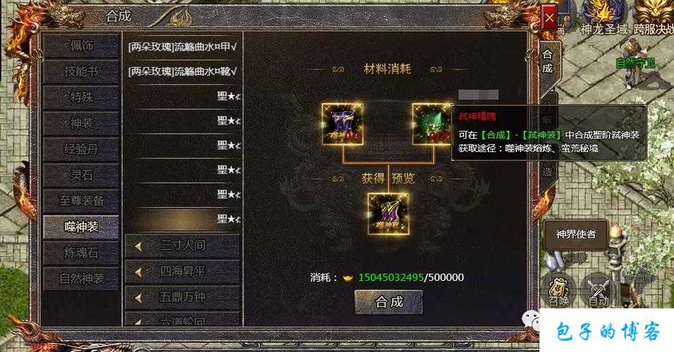 传奇sf霸主转职业会影响什么-传奇sf霸主职业转换后的影响)