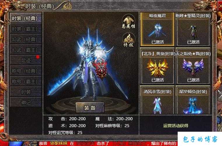 传奇sf霸主转职业会影响什么-传奇sf霸主职业转换后的影响) 第2张 传奇sf霸主转职业会影响什么-传奇sf霸主职业转换后的影响) 第2张