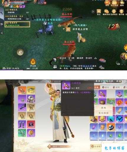 天龙八部游戏各职业攻略,天龙八部职业攻略总结 第2张 天龙八部游戏各职业攻略,天龙八部职业攻略总结 第2张