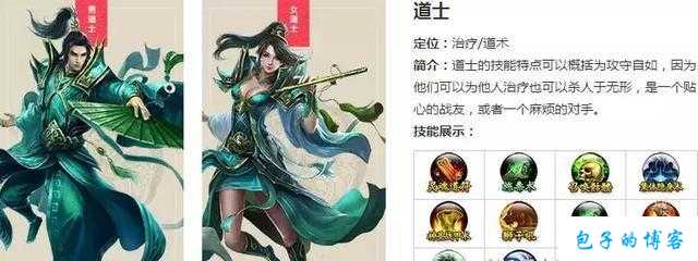 《传世网游SF世界游戏攻略道士：掌握灵动神通，驭震古墓》 第1张