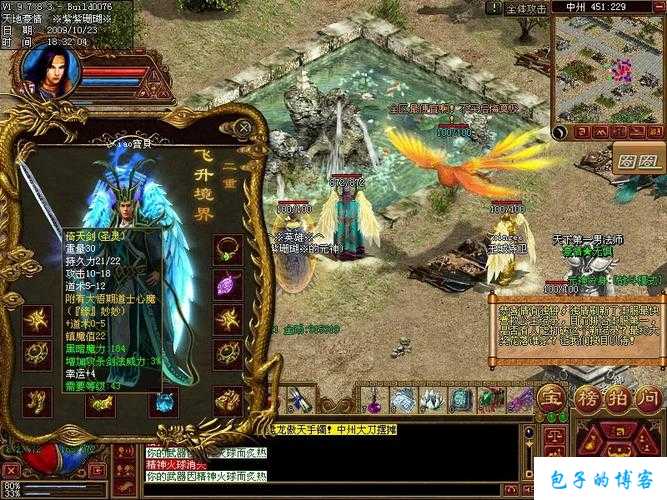 《传世网游SF世界游戏攻略道士：掌握灵动神通，驭震古墓》 第2张