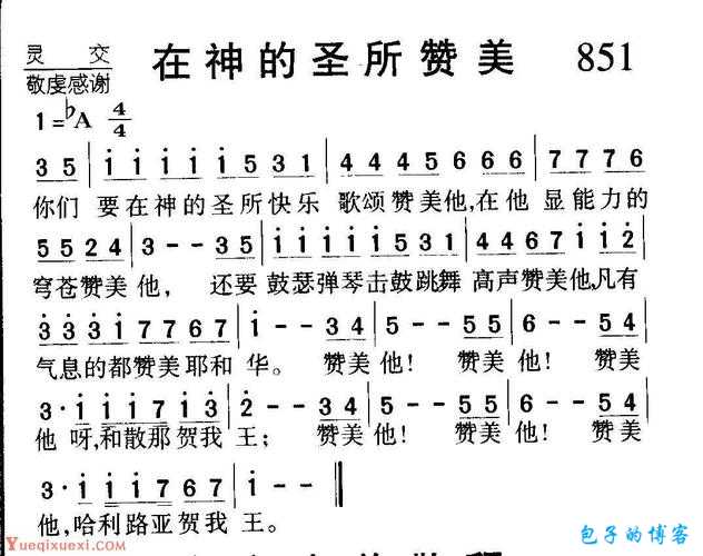 《诛仙端游SF提升攻击力的绝招，助你在江湖称霸！》 第2张