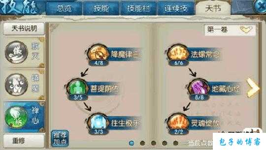 《诛仙端游SF官网攻略大全免费》-全方位解密端游秘籍！ 第1张