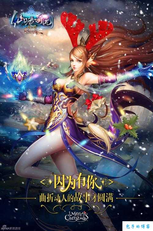 探寻《完美国际》网游魅力:SF2CG的精彩世界 第1张 探寻《完美国际》网游魅力:SF2CG的精彩世界 第1张