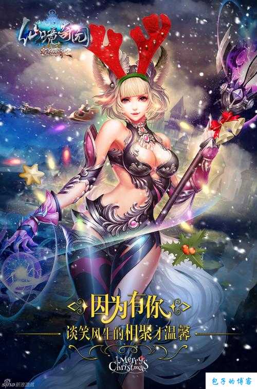 探寻《完美国际》网游魅力:SF2CG的精彩世界 第2张 探寻《完美国际》网游魅力:SF2CG的精彩世界 第2张