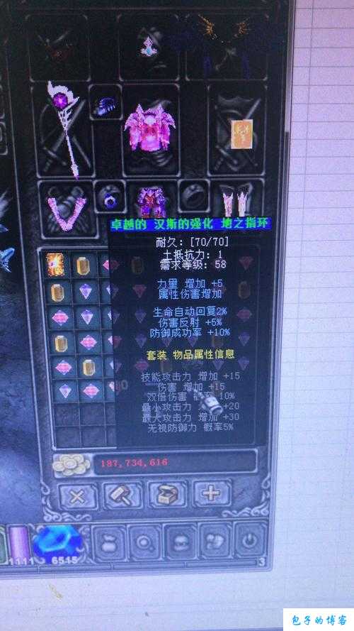 奇迹mu戒指怎么升级,升级奇迹MU戒指的方法 第1张 奇迹mu戒指怎么升级,升级奇迹MU戒指的方法 第1张