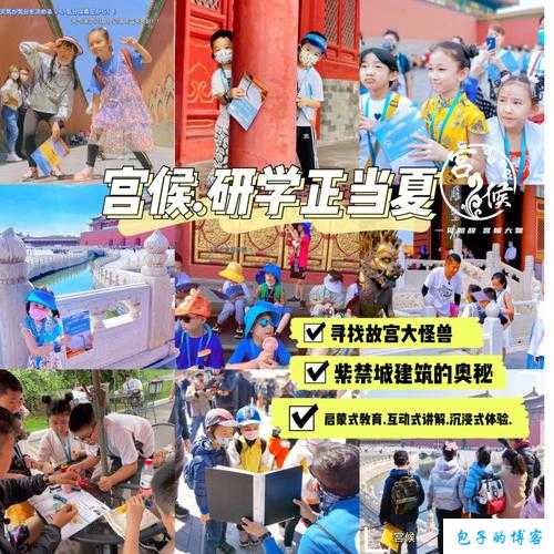 魔域故宫亲子游戏攻略视频 第1张 魔域故宫亲子游戏攻略视频 第1张