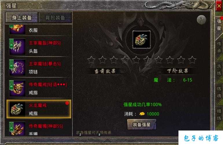 成为顶级玩家的终极攻略：传世网游SF手游装备打造技巧 第2张