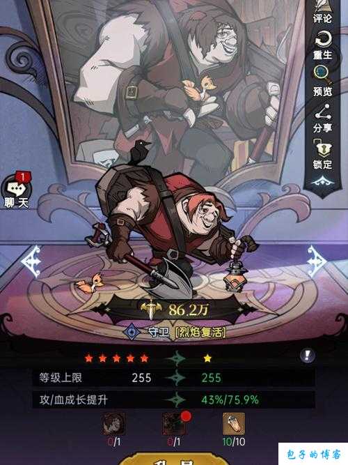 探秘完美国际网游SF：寻觅十一星龙珠的传奇之旅