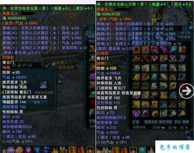 《诛仙端游sf：复制诸天百度百科全揭秘》 第1张