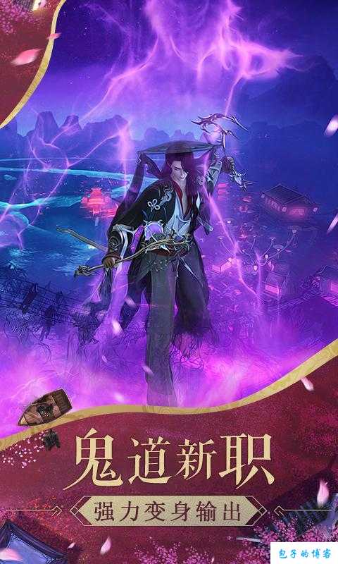 《诛仙端游sf：复制诸天百度百科全揭秘》 第2张