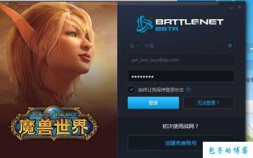 魔兽世界真是sb游戏怎么办,如何改善魔兽世界游戏体验？! 第2张