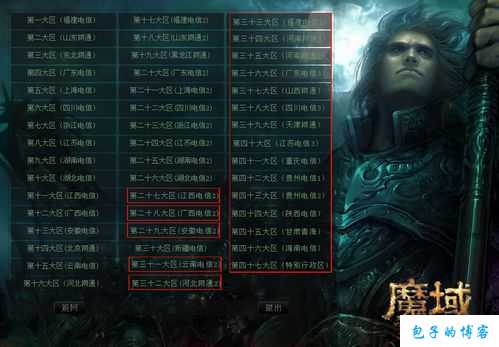 魔域攻略网站有哪些,魔域攻略网站推荐汇总