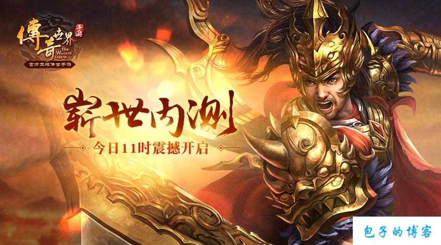 966传世网游sf手游盒子官网-让你畅游游戏世界的必备利器