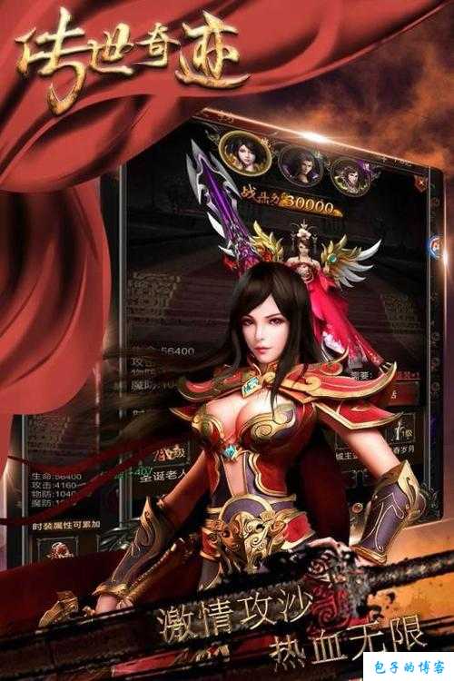 966传世网游sf手游盒子官网-让你畅游游戏世界的必备利器 第2张