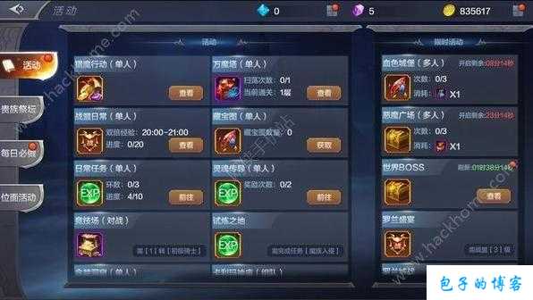 奇迹mu帝国副本怎么打,奇迹MU帝国副本攻略分享 第1张 奇迹mu帝国副本怎么打,奇迹MU帝国副本攻略分享 第1张