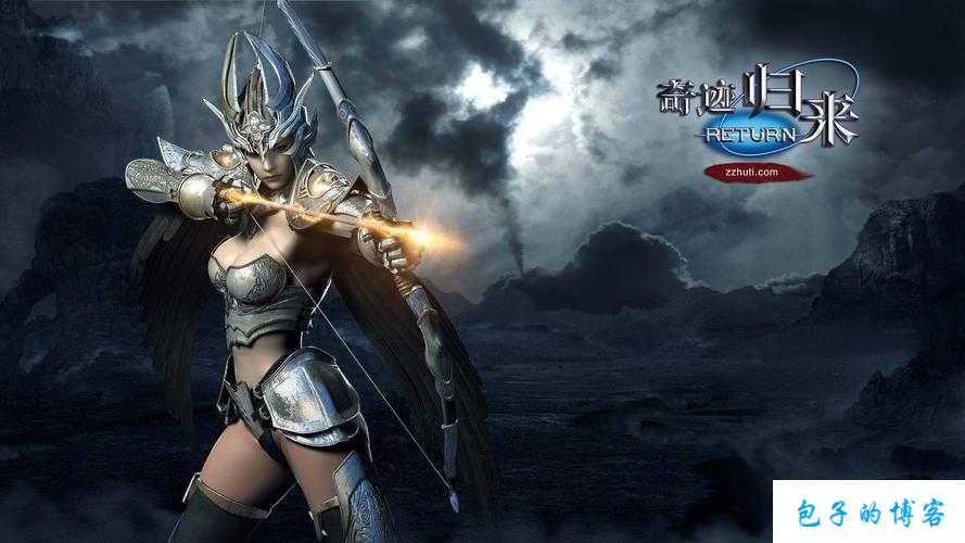 奇迹MU单机版重磅推出 第2张 奇迹MU单机版重磅推出 第2张