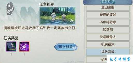 探秘诛仙端游SF法宝隐藏任务大全2021，魔幻法宝图鉴！ 第2张