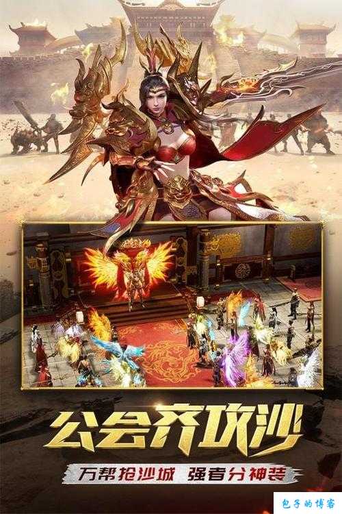 探寻《传世网游SF》世界升级之路 第2张