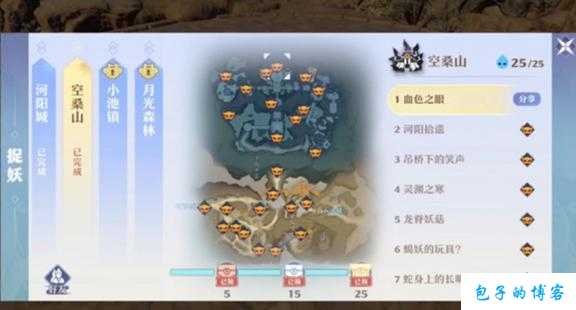 探灵空桑山位置攻略大全：畅游梦幻新诛仙端游SF的必备指南 第2张