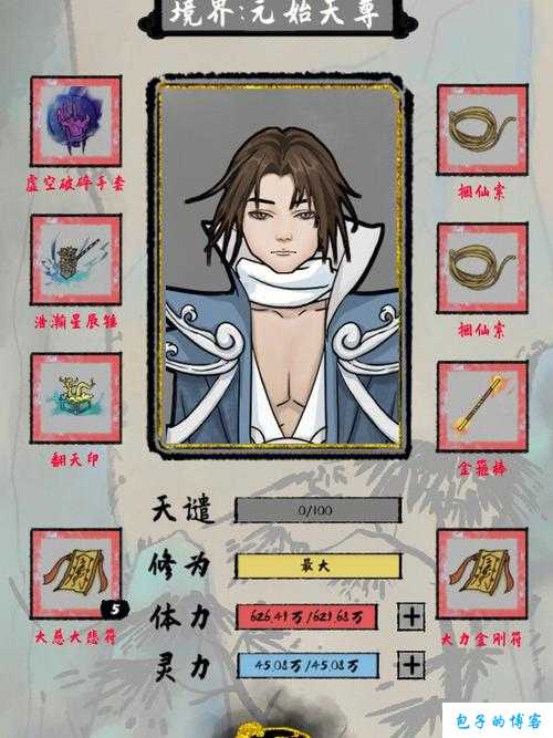 《诛仙端游SF3》新手玩家命局传承攻略