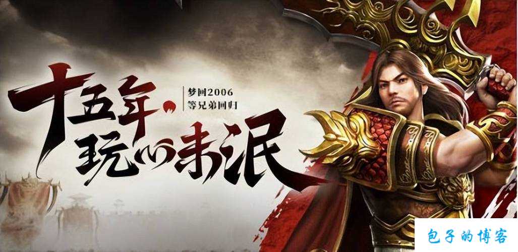 名扬传世网游sf官网:探秘游戏世界的无尽魅力 第2张 名扬传世网游sf官网:探秘游戏世界的无尽魅力 第2张