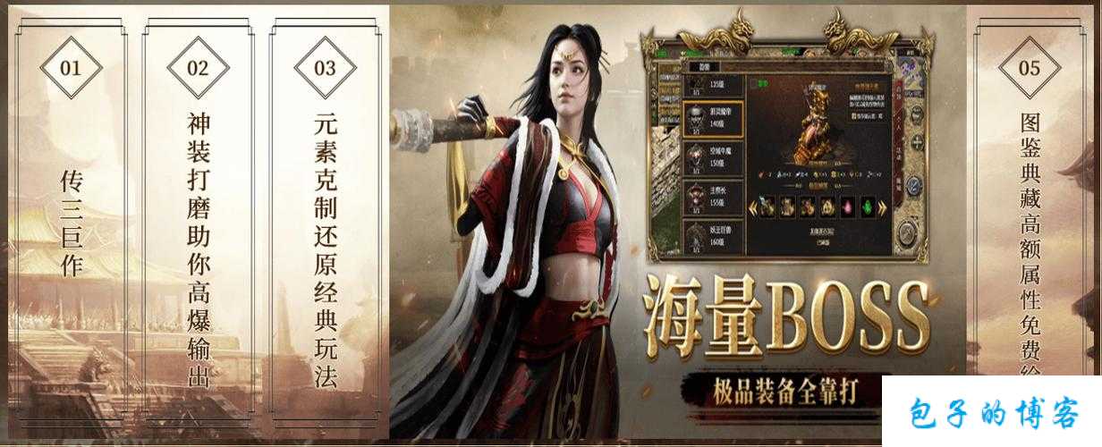 《探索传世网游SF世界最新版本,畅游虚拟冒险之旅》 第2张 《探索传世网游SF世界最新版本,畅游虚拟冒险之旅》 第2张