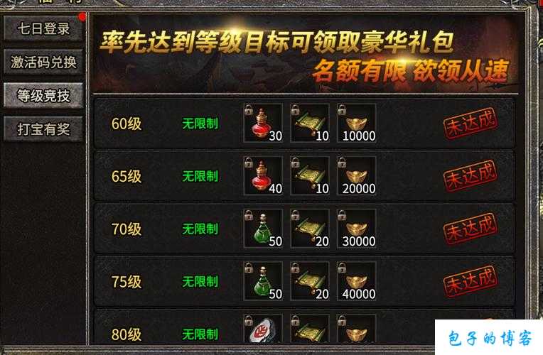 《传世网游SF》手游排行榜人气第一名,重温经典,畅享传奇!