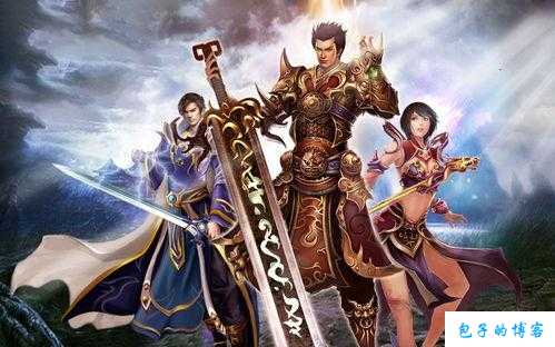 全新多职业传奇,多职业出击,传奇永存