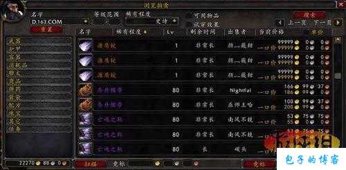 魔兽世界盗贼挖矿攻略,盗贼如何在魔兽世界中挖矿?! 第2张 魔兽世界盗贼挖矿攻略,盗贼如何在魔兽世界中挖矿?! 第2张