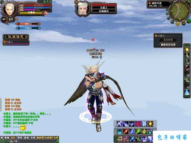 《完美国际网游sf选什么职业好？助你成就游戏之王！》 第1张