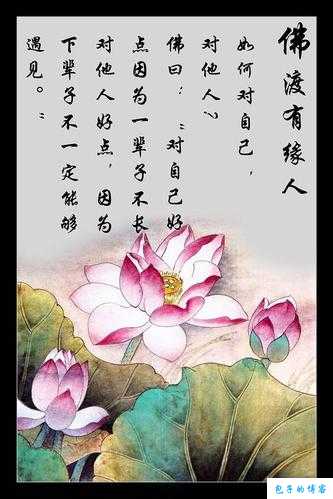 佛缘缠绵，引领我走向幸福人生。