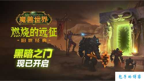 魔兽世界破釜沉舟攻略,征服魔兽世界:打破困境前行! 第2张 魔兽世界破釜沉舟攻略,征服魔兽世界:打破困境前行! 第2张