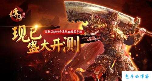 《尽享游戏乐趣，探索传世网游SF挂机版的神奇世界》 第2张