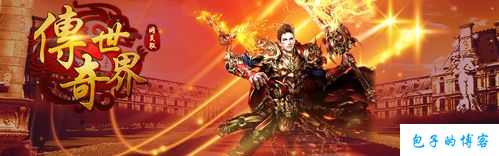 《尽享游戏乐趣，探索传世网游SF挂机版的神奇世界》 第1张